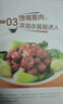 看視頻！零基礎(chǔ)學(xué)做家常菜 經(jīng)典養(yǎng)生家常菜大全 家庭養(yǎng)生保健食譜 圖文詳解  美食菜譜 曬單實(shí)拍圖