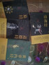 正版全4冊 四大奇書易經(jīng)山海經(jīng)黃帝內(nèi)經(jīng)道德經(jīng)經(jīng)典國學(xué)成功謀略書籍中國哲學(xué)經(jīng)典書籍國學(xué)文化智慧 曬單實(shí)拍圖
