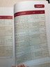 阿拉伯語讀寫教程(“理解當(dāng)代中國(guó)”阿拉伯語系列教材) 曬單實(shí)拍圖