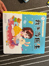海潤陽光 兒童社會啟蒙認(rèn)知體驗立體手工書：我來當(dāng)醫(yī)生 3-6歲幼兒園早教益智玩具書 撕不爛可拆卸認(rèn)知3d立體書親子游戲互動啟蒙繪本 曬單實拍圖