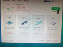 EOENKK至強E5 2689 2650 2660 2670 2680v2 2690 2667 2673 2695 2697 2696V2 服務器CPU E5-2667V2【高主頻利器】 LGA-20 曬單實拍圖