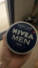 妮维雅（NIVEA）男士护肤品保湿补水乳液面霜润肤霜150ml男罐德国进口 生日礼物 实拍图