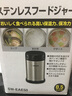 象?。╖O JIRUSHI） 象印燜燒杯不銹鋼真空保溫杯便當(dāng)飯盒粥壺湯壺500ml SW-EAE50 EAE50-XA鋼色500ml 曬單實(shí)拍圖