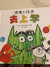 一口袋的吻（精） 新書 曬單實拍圖