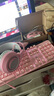 涵啟真機(jī)械鍵盤鼠標(biāo)耳機(jī)三件套裝青軸可愛女生網(wǎng)紅少女心粉色電競(jìng)游戲鍵鼠臺(tái)式機(jī)筆記本辦公游戲打字 白/粉白光青軸-經(jīng)典版+鼠標(biāo)+碩美科G951耳機(jī) 曬單實(shí)拍圖