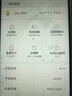 將頓品牌適用小米5S電池大容量BM36小米五S更換手機內置電板X(qián)IAOMI 5S擴容魔改 適配:小米5S電池/升級3500毫安 曬單實(shí)拍圖