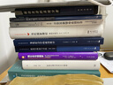 社會權(quán)力的來源1234卷 套裝共7冊：第一卷 從開端到1760年的權(quán)力史+第二卷 階級和民族國家的興起+第三卷 全球諸帝國與革命+第四卷 全球化 世紀(jì)人文系列叢書·世紀(jì)前沿 上海人民 曬單實(shí)拍圖