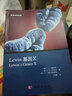 包郵下單立減】Lewin基因XII 生命科學(xué)名著(zhù)叢書(shū)分子生物學(xué)分子遺傳學(xué)名著(zhù) 自然科學(xué)讀物 曬單實(shí)拍圖