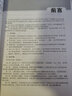 UG NX 8.0中文版案例實(shí)戰從入門(mén)到精通/CAX工程應用叢書(shū) 曬單實(shí)拍圖