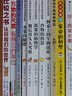 浪花朵朵正版 盛口滿的手繪自然圖鑒 5冊套裝 3-6-8-10-12歲兒童插圖科普百科繪本書籍 入圍2020大鵬自然童書獎年度百本圖書50強 愛上保護(hù)大自然 后浪童書 曬單實拍圖