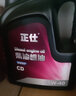 正仕機(jī)油 柴油發(fā)動機(jī)柴機(jī)油 四季通用潤滑油 CD3.5L CD   15W40 曬單實(shí)拍圖