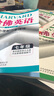 哈佛英語 聽力理解巧學(xué)精練 七年級 曬單實拍圖