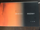 生命的深度 三體 的哲學(xué)解讀 曬單實(shí)拍圖