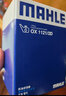 馬勒（MAHLE）機濾機油濾芯格濾清器適配起亞現(xiàn)代 OX1121/2D 起亞KX3傲跑 20-23款 1.5L 曬單實拍圖