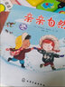2-4歲 四季認(rèn)知紙板書：親親自然（套裝共4冊(cè)）春夏秋冬雙語(yǔ)啟蒙繪本 曬單實(shí)拍圖