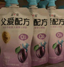 簡(jiǎn)愛(ài)父愛(ài)配方 兒童酸奶0%蔗糖原味100g*6袋 無(wú)蔗糖寶寶酸奶早餐下午茶 曬單實(shí)拍圖