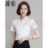 羅蒙（ROMON）襯衫女方領(lǐng)防走光通勤修身女士正裝面試商務(wù)職業(yè)裝工作服可繡logo 白色V-純棉 M /36碼(95-105斤) 曬單實(shí)拍圖