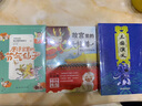 中國文化精靈城堡漫游記——唐詩宮里的節(jié)氣仙子（唐詩入門級讀物，小學(xué)生必背唐詩的啟蒙橋梁書） 曬單實(shí)拍圖