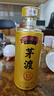 茅渡茅15醬香酒 1950年老酒廠原M臺(tái)釀酒總廠白酒53度純糧大曲坤沙 53度 500mL 2瓶 （茅渡15） 曬單實(shí)拍圖