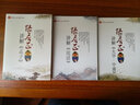 張居正講解四書(shū)（套裝共3冊(cè)） 曬單實(shí)拍圖