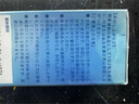 同太和TOATLHEAL進(jìn)口減肥瘦身纖體丸 通用搭燃脂瘦身瘦腿瘦肚子快速瘦身減肥 60粒/盒(基礎(chǔ)一盒裝)1個月量 曬單實拍圖