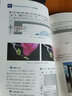 【四冊送視頻】2021新版AutoCAD從入門到精通教程書籍+辦公軟件 零基礎autocad2020 曬單實拍圖