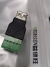 益德勝 USB2.0端子免焊接端子公頭母頭轉(zhuǎn)5PIN手機(jī)電腦鍵盤鼠標(biāo)接線端子風(fēng)扇打印機(jī)充電線轉(zhuǎn)換插頭 USB2.0端子【母頭】 1個(gè)裝 曬單實(shí)拍圖