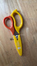 晨光（M&G）兒童安全保護套剪刀米菲可愛(ài)卡通剪紙手工美工刀單把裝橙黃FSSN2201 曬單實(shí)拍圖