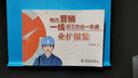 電力營(yíng)銷(xiāo)一線(xiàn)員工作業(yè)一本通 業(yè)擴報裝 曬單實(shí)拍圖