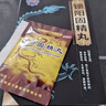 陽痿早泄無力勃起治療陽痿早泄舉而不堅遺精早泄龜頭敏感補(bǔ)腎壯陽射精快早泄敏感過度手滛早泄調(diào)理鎖陽固精丸 1盒裝【早泄中藥調(diào)理，多盒效果更佳】 曬單實(shí)拍圖