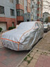仟禧羊 加厚汽車半罩車衣冬季防雪防凍防霜夏季防曬隔熱遮陽軒逸朗逸H6英朗雅閣特斯拉秦四季通用半截車罩 專車專用，下單留言告知客服一下車型 奔馳A級C級E級 GLA GLB GLC GLE 曬單實(shí)拍圖