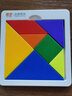 奇藝 七巧板智力拼圖塑料材質(zhì)早教創(chuàng  )藝幾何認知邏輯小學(xué)生兒童玩具 七巧板12×12cm【塑料】 曬單實(shí)拍圖
