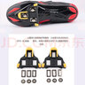 HengTravler公路自行車(chē)鎖鞋鎖片山地腳踏夾板R07自鎖腳踏扣片SPD卡踏配件 公路車(chē)LOOK 黑色 S 曬單實(shí)拍圖