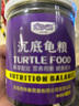 哈寶哈貝豬鼻龜專用龜糧沉底型麝香黃頭側(cè)頸剃刀龜深水龜糧下沉型烏龜飼料 330g沉性[中龜/中顆粒-5mm] 曬單實(shí)拍圖