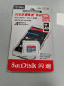 闪迪（SanDisk）128GB TF（MicroSD）存储卡 U1 C10 A1 至尊高速移动版 读速140MB/s 手机平板游戏机内存卡 实拍图