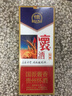 西鳳 老酒 西鳳酒 白標 93版出口型 52度 鳳香型白酒 2021年 500mL 1瓶 曬單實拍圖