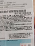 森田日本進(jìn)口玻尿酸面膜補水保濕改善粗糙水潤透亮護膚品男女可用面膜 臺灣產(chǎn)玻尿酸面膜30片 曬單實(shí)拍圖