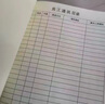嘉然恒 記工本記工薄臨時(shí)工出勤登記簿個(gè)人簽到本員工上下班簽到表職工本子表格建筑工人工地倉庫考勤 【熱銷(xiāo)】B5-記工本/1本裝 曬單實(shí)拍圖