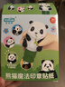 卓越優(yōu)趣魔法印章貼紙防水卡通冰箱貼畫(huà)彩色圖冊?xún)和婢擢剟钯N紙防水易撕 印章+本子+100貼紙【新人專(zhuān)享】 熊貓魔法印章 曬單實(shí)拍圖