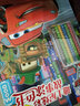 迪士尼炫彩故事涂色書-海底總動(dòng)員2（故事+涂色+游戲） 曬單實(shí)拍圖