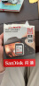 闪迪（SanDisk）SD卡佳能相机内存卡索尼尼康存储卡V30V60V90视频高速内存卡5d4 6D2 d850 R8 R5 R6数码微单相机卡 32G 120MB/S SD卡 实拍图