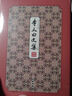 李太白文集（全二冊）-拾瑤叢書(shū) 李白詩(shī)文合集 了解李白為人為文的文本資料 文物出版社 曬單實(shí)拍圖