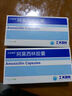 [貝克諾頓] 阿莫西林膠囊 0.5g*32粒/盒 3盒裝 曬單實(shí)拍圖