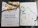 月光落在左手上+精裝珍藏版唐詩(shī)宋詞元曲納蘭詞 詩(shī)歌詞曲共五本 曬單實(shí)拍圖