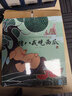 中華傳統(tǒng)經(jīng)典故事繪本精裝繪本哈皮童年著寓言故事書小學(xué)生青少年兒童三四年級課外閱讀 福建科學(xué)技術(shù)出版 豬八戒吃西瓜 曬單實拍圖