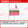 實用程序育兒法 寶寶耳語專家教你解決寶寶喂養(yǎng)、睡眠、情感、教育難題 曬單實拍圖