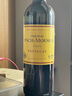 靚茨摩斯莊園（Chateau Lynch-Moussas）干紅葡萄酒2008年750ml法國1855五級莊 曬單實(shí)拍圖