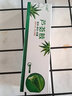 眾樂(lè )康健 蘆薈膠保濕補水青春女男學(xué)生蘆薈膠皮膚外用護理 曬單實(shí)拍圖