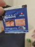 廣德堂愛皮皮膚外用乳膏舒癢蘚兒童愛皮草本抑菌乳膏蚊蟲叮咬膏寶寶 兒童愛皮1支 曬單實拍圖
