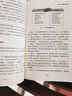 渠道管理就這樣做 識干家企業(yè)管理/市場(chǎng)營(yíng)銷(xiāo)銷(xiāo)售廣告書(shū)籍團購送朋友禮物 曬單實(shí)拍圖